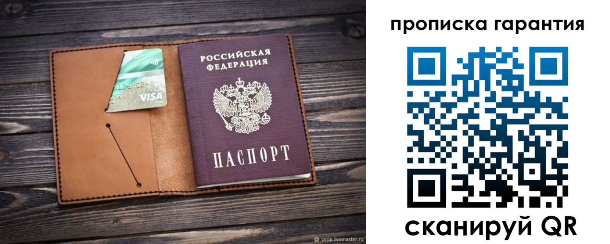 регистрация для школы в Сахалинской области