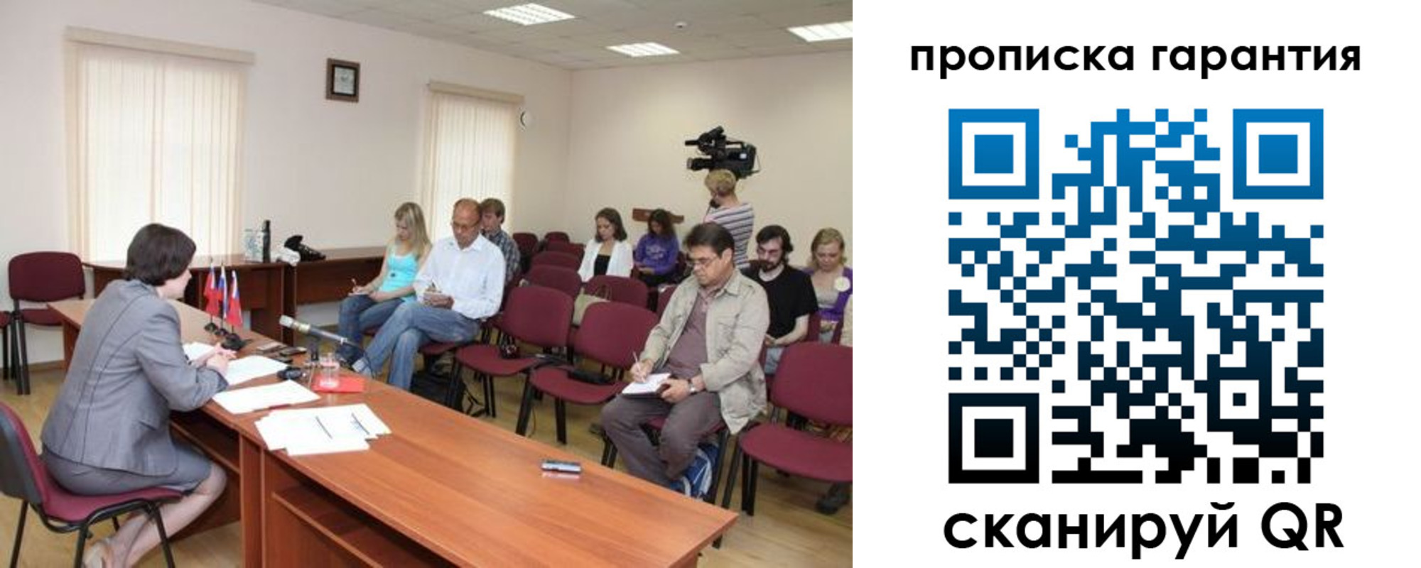 временная регистрация для школы в Сахалинской области