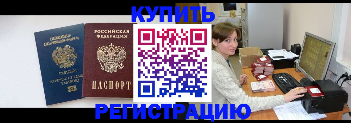 пропишу в квартире в Сахалинской области